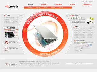 韩式网页设计PSD源文件素材清新淡雅风橙色