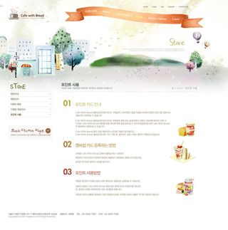 韩式网页设计PSD源文件素材清新淡雅风橙色