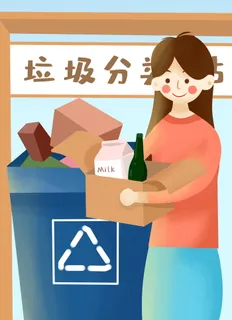 垃圾分类海报 垃圾分类海报