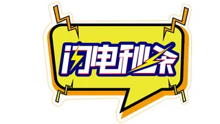 2022爆炸贴、手举牌、促销贴、促销海报