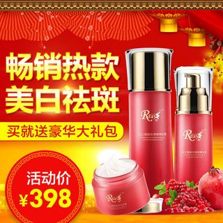 淘宝天猫电商春节年货节主图直通车