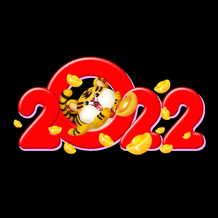 卡通新年2022春节虎年字体艺术字LOGO图标海报插画设计素材