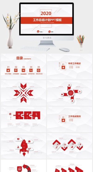 线条几何风经典红微立体商务汇报通用ppt模板预览图