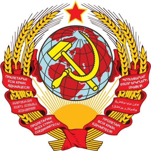 苏联标志 PNG免抠(2000x1989)