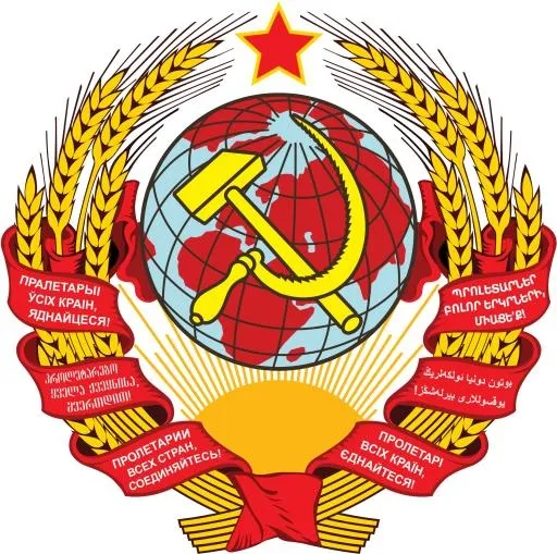苏联标志 PNG免抠(2000x1989)