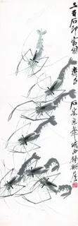 齐白石 虾趣图