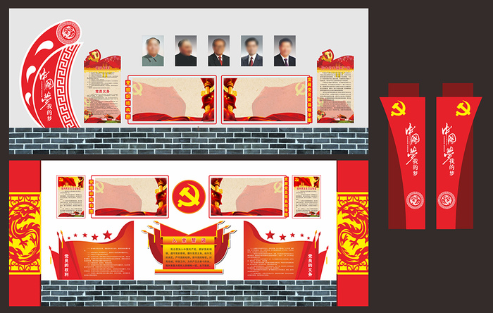 53--廉政走廊文化党建文化墙cdr矢量模版下载