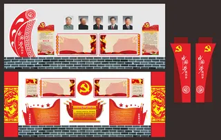 53--廉政走廊文化党建文化墙