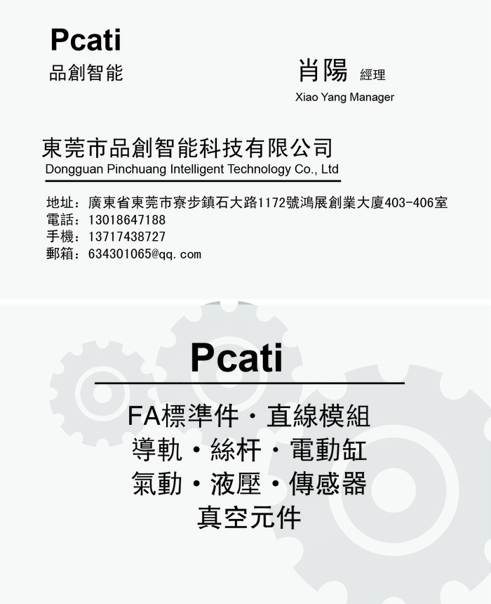 白色简约商务名片ai矢量模版下载