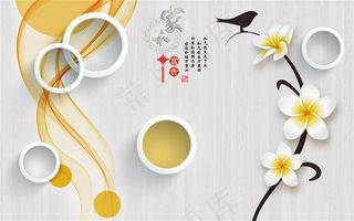 家和富贵背景墙