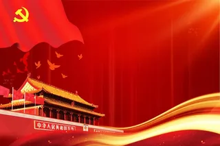 *红旗鎏金红色大气辉煌背景