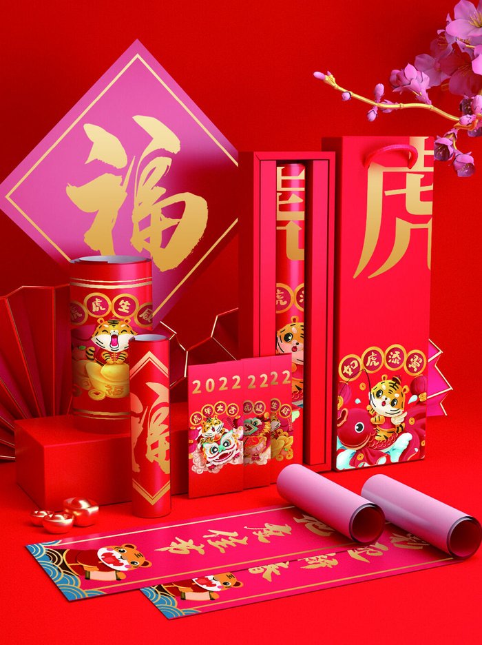2022年虎年新年春节礼盒场景样机psd模版下载