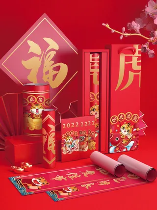 2022年虎年新年春节礼盒场景样机