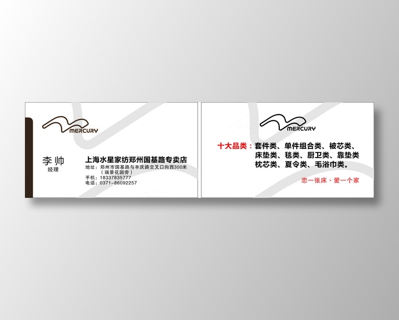 高中档名片卡片单页海报设计印刷