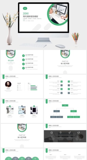 大气创意学校各类答辩PPT模板预览图