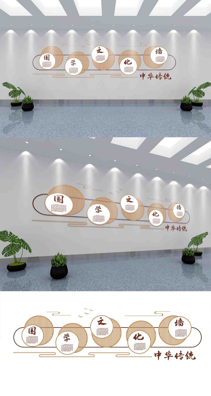 原创经典通用创意学校公益宣传中国学文化墙展馆展厅文化墙ai矢量模版下载
