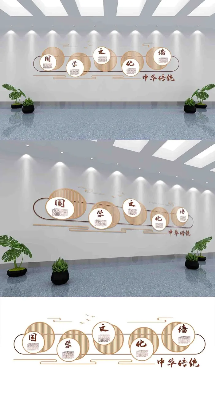 原创经典通用创意学校公益宣传中国学文化墙展馆展厅文化墙ai矢量模版下载