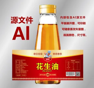 不干胶标签瓶贴纸花生油