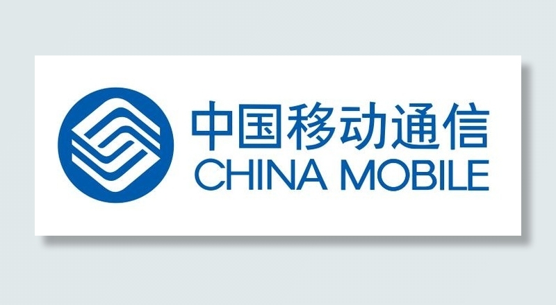 矢量中国移动通信logo