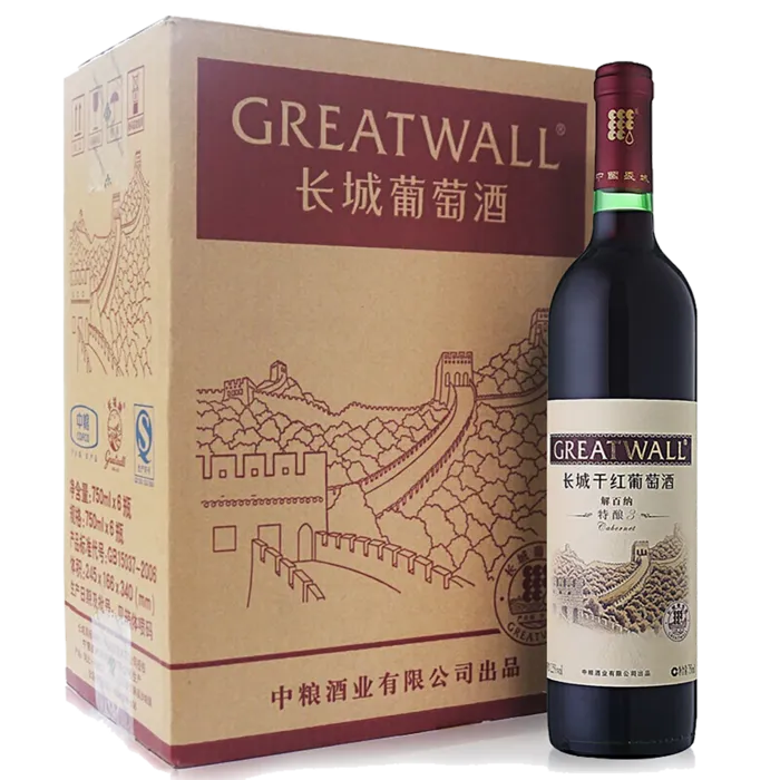 张裕 (26)超市商品红酒白底图免抠实物摄影png格式图片透明底