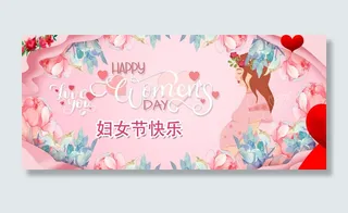 手绘三八妇女节花卉背景