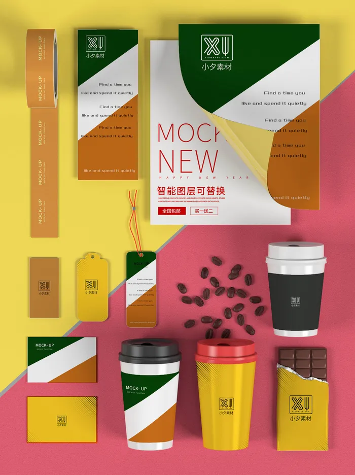 包装智能贴图样机VI效果PSD素材psd模版下载