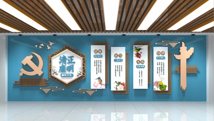 党建文化墙清正廉明eps,ai矢量模版下载