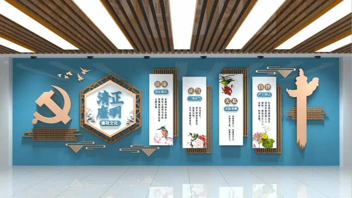 党建文化墙清正廉明eps,ai矢量模版下载