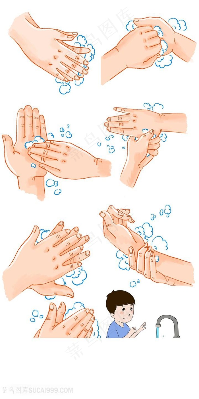 洗手、广告、商业插图、手势