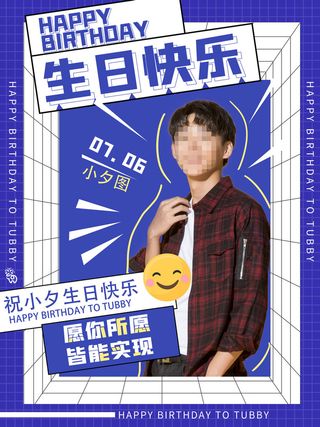 时尚创意孟菲斯活动促销海报图开业宣传单潮流背景PSD素材