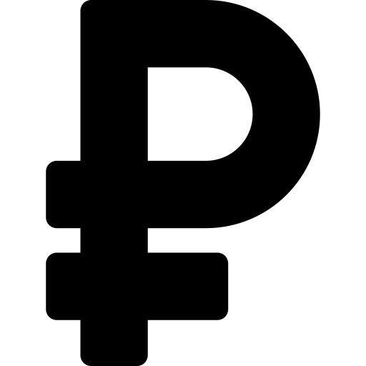 俄罗斯卢布 PNG免抠(512x512)