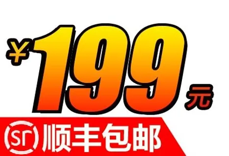 电商标签 电商元素图片