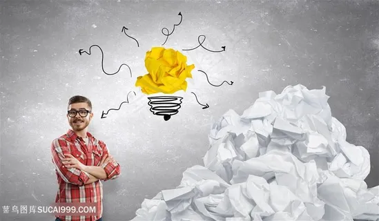 纸团垃圾堆创意高清图片