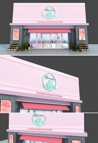 简约粉色少女女装门头设计店招设计招牌