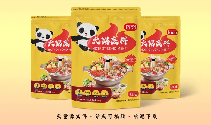 包装袋图片火锅底料塑料袋包装设计ai矢量模版下载