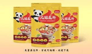 包装袋图片火锅底料塑料袋包装设计