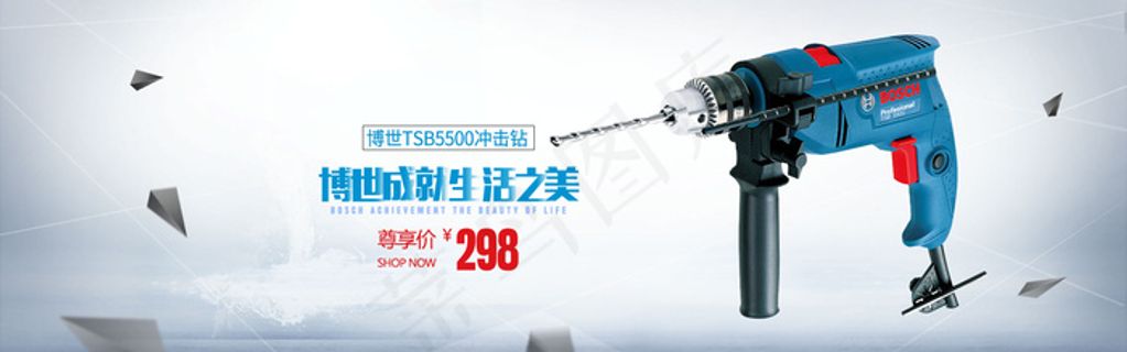 工程机械 海报10