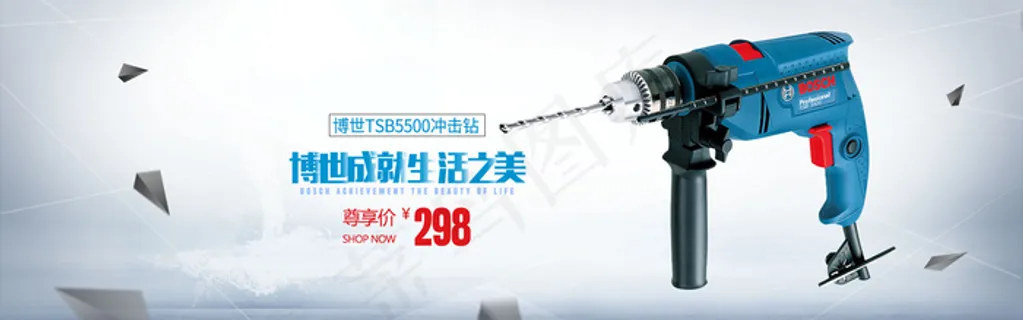 工程机械 海报10 工程机械 海报10