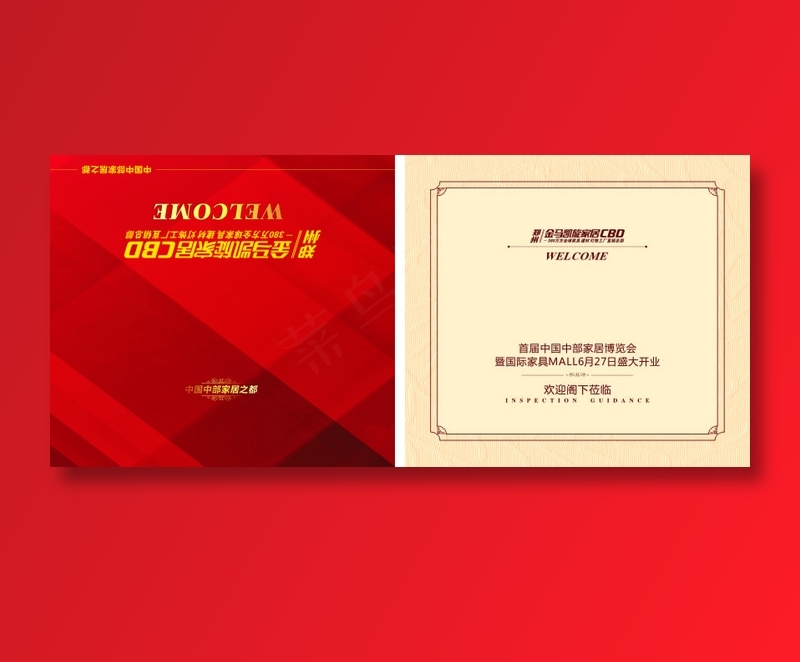 红色贺卡素材cdr矢量模版下载
