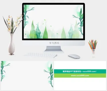 两张抽象绿色水彩植物PPT背景图片