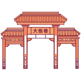 中国风复古式国潮门楼手绘城门插画牌楼建筑AI素材png免扣图