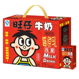 旺仔7超市商品白底图免抠实物摄影png格式图片透明底