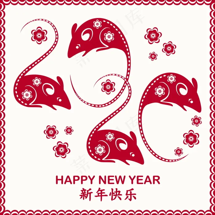 2020鼠年新年剪纸图片