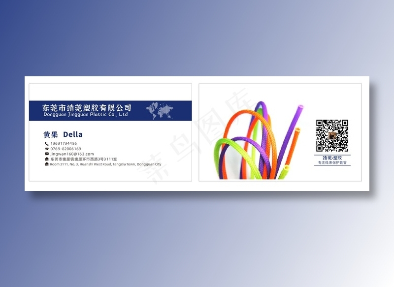 毛笔字粗体大气简约名片cdr矢量模版下载
