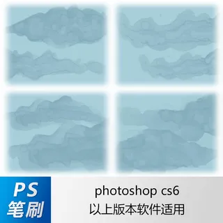 ps笔刷 笔刷笔触 大理石纹理笔刷