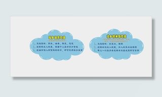 简约风油茶云朵