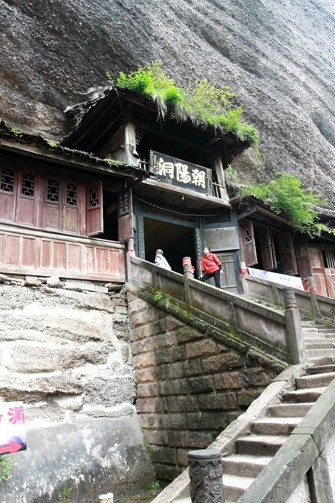 石壁上建造的庙宇