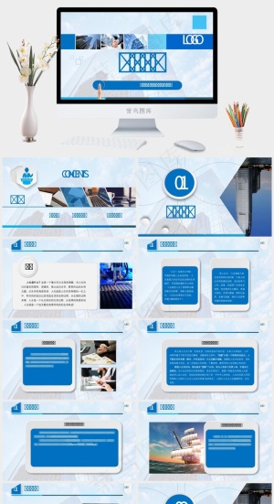 人生规划职业规划培训预览图