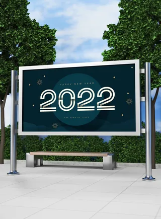 2022背景新年创意字体展板海报PSD模板