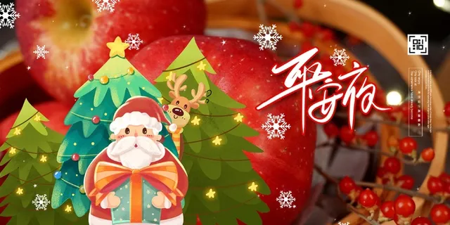 圣诞节 圣诞图片